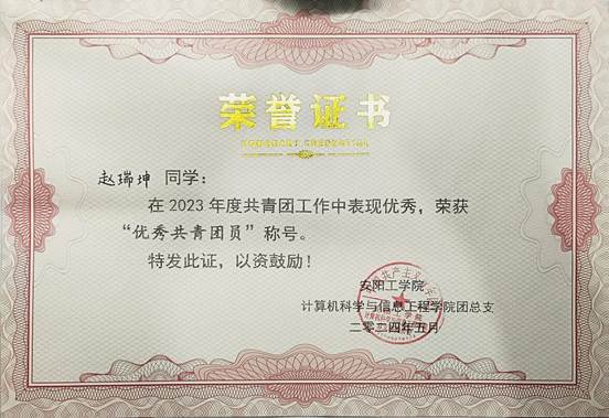 微信图片_20241117202511