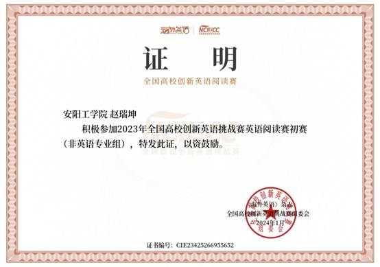 微信图片_20241117202457